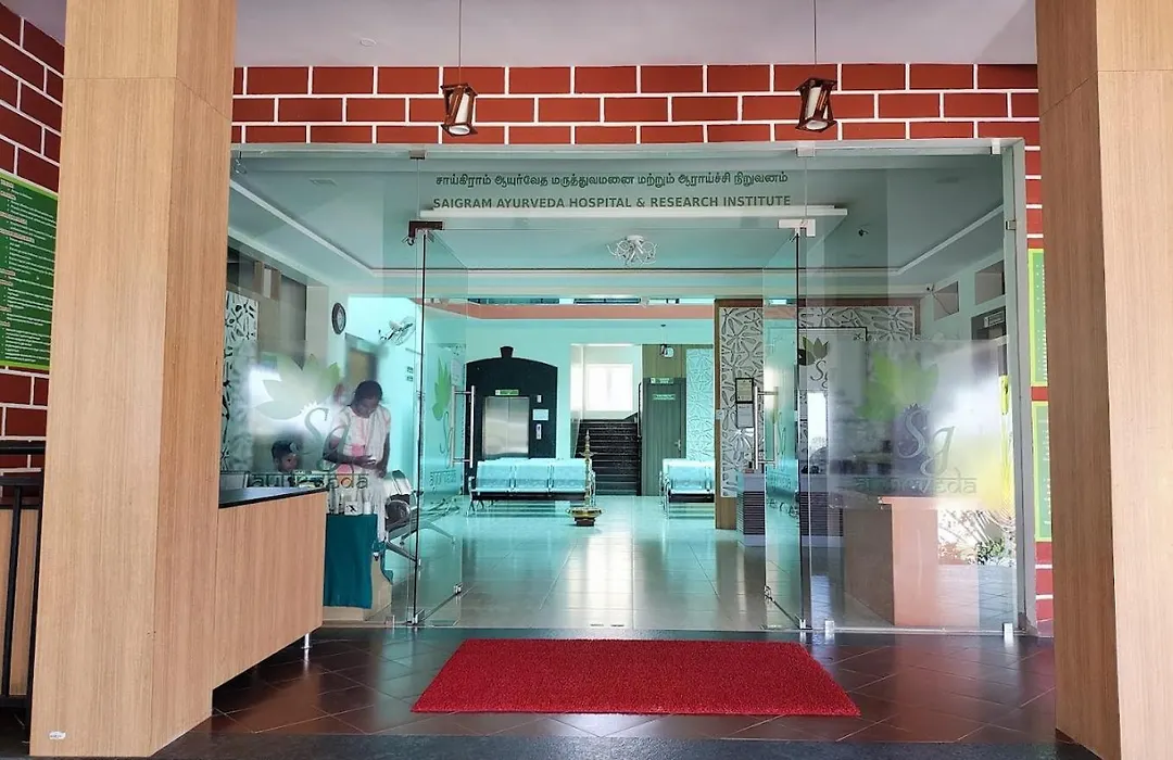 Saigram Ayurveda Hospital & Research Institute-1